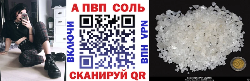 Alpha-PVP мука  что такое   Бийск 