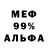 Метадон methadone PegLeg Jim