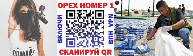 OMG ONION  Бийск  Кокаин VHQ 
