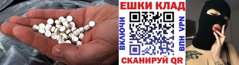 купить Бийск Экстази 280мг