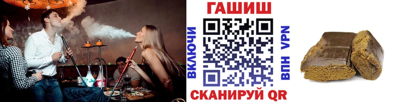 ГАШИШ Premium Бийск
