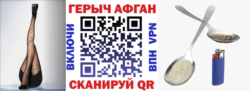 Героин белый  Бийск 
