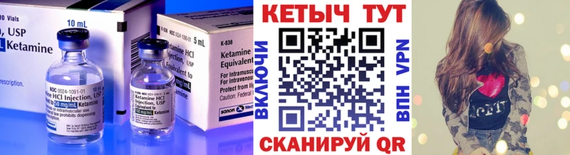 кракен ссылки Бийск КЕТАМИН ketamine