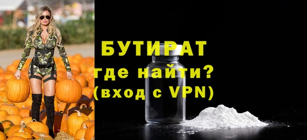 дистиллят марихуана Алексин