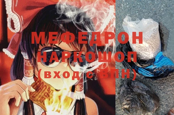 а пвп мука Алексеевка