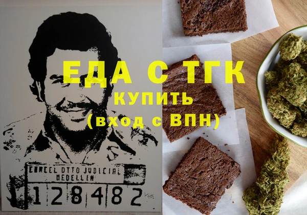 дистиллят марихуана Алексин