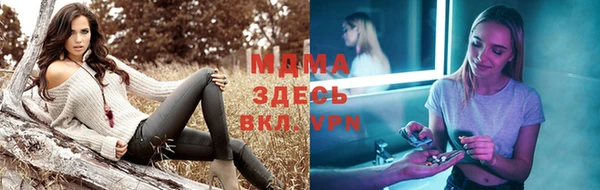 дистиллят марихуана Алексин