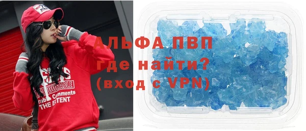 а пвп мука Алексеевка