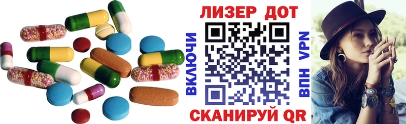 LSD-25 экстази кислота Бийск