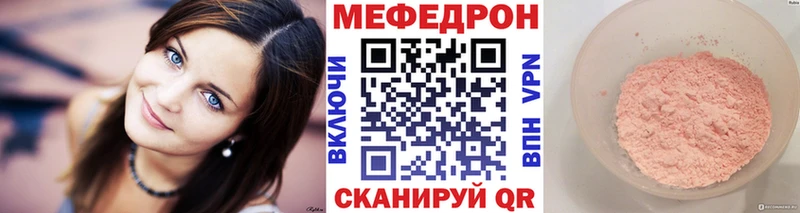 где купить наркоту  Бийск  ОМГ ОМГ как зайти  МЕФ мяу мяу 
