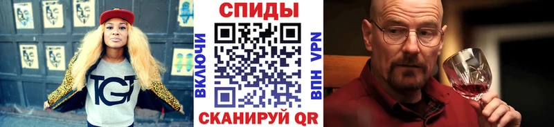 Первитин мет Бийск