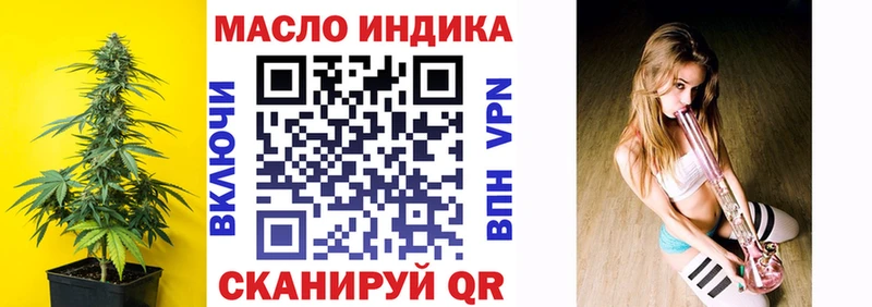 OMG онион  Бийск  маркетплейс какой сайт  Дистиллят ТГК THC oil 