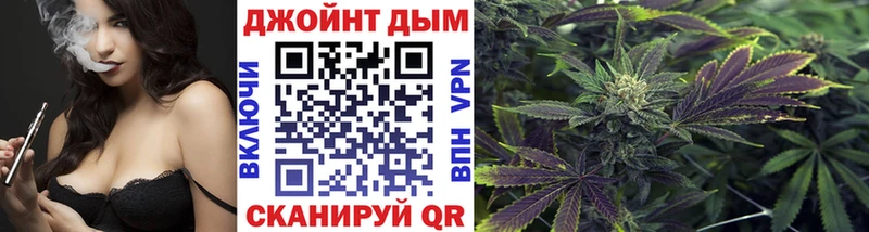 Бошки марихуана LSD WEED Бийск